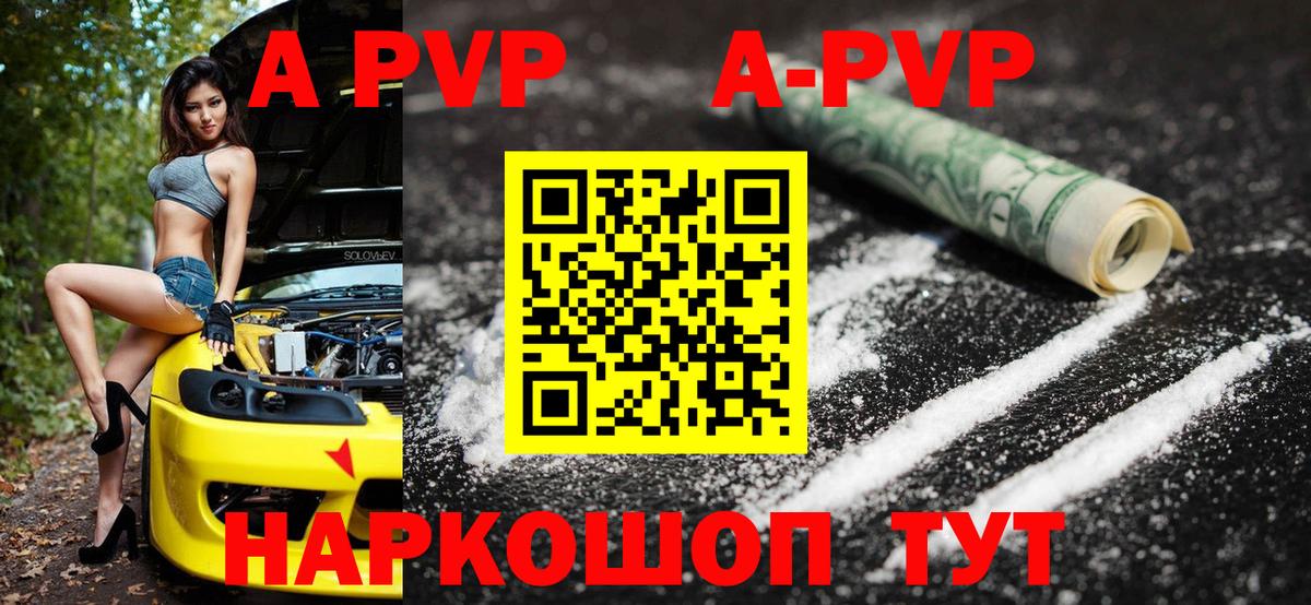 Кокаин  Гашиш  Уссурийск  Вход с VPN  LSD-25  ГАШ  МЕФ кристаллы  Каннабис 