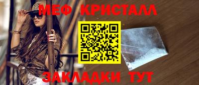 мескалин Нарткала