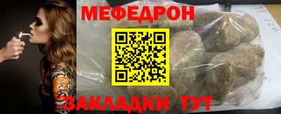 мескалин Нарткала