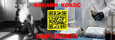 меф VHQ Наро-Фоминск