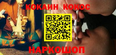 меф VHQ Наро-Фоминск
