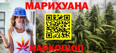меф VHQ Наро-Фоминск