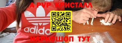 дистиллят марихуана Нальчик