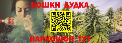 дистиллят марихуана Нальчик