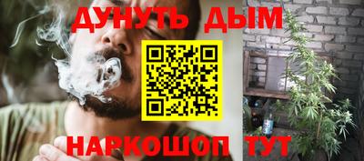 дистиллят марихуана Нальчик