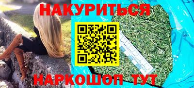 дистиллят марихуана Нальчик