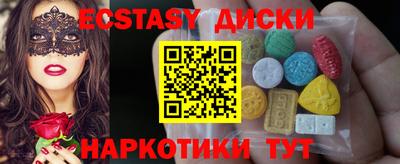 мескалин Нарткала