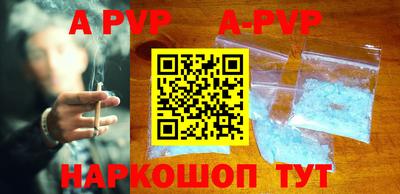 меф VHQ Наро-Фоминск