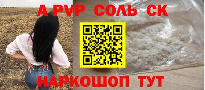 меф VHQ Наро-Фоминск