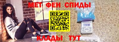 меф VHQ Наро-Фоминск