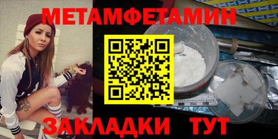 меф VHQ Наро-Фоминск