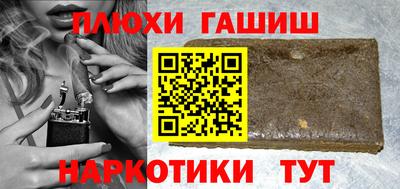 меф VHQ Наро-Фоминск