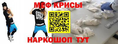 мескалин Нарткала