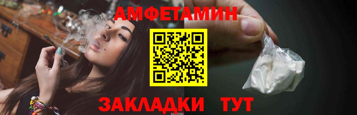 Метамфетамин витя Уссурийск