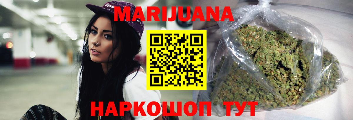 МЕТАДОН Уссурийск