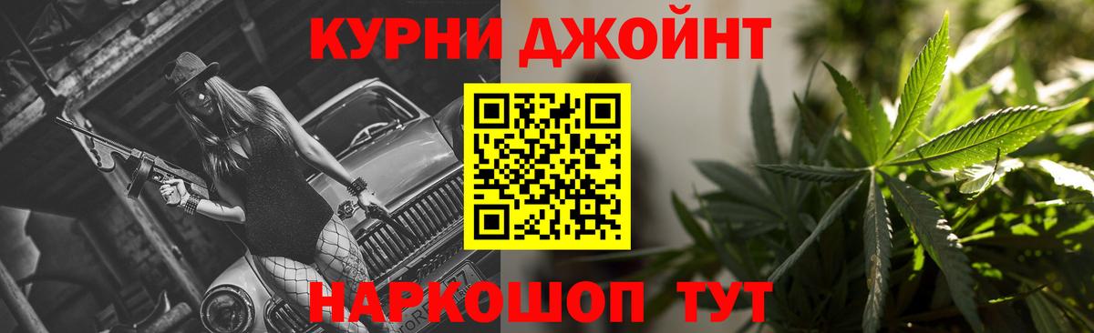Уссурийск  Каннабис ГИДРОПОН  Канабис Amnesia  Вход с VPN  Бошки марихуана тримм 